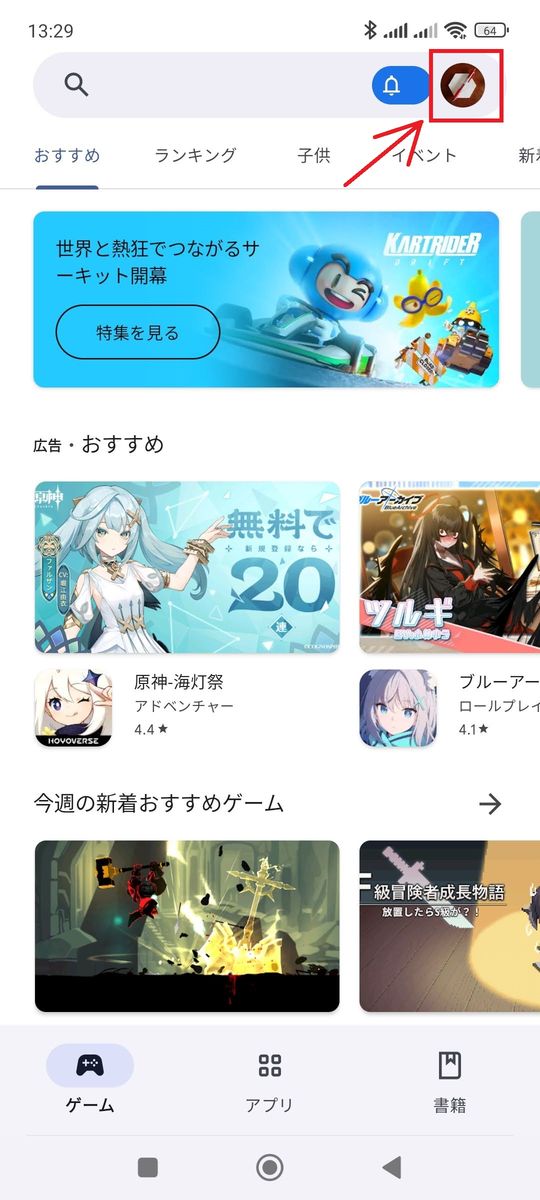 cancel_subscription_A02