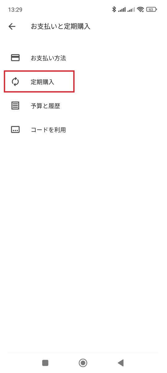 cancel_subscription_A04